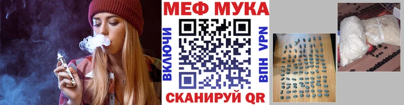 Названия наркотиков Фокино Каннабис  Меф  ГАШ 