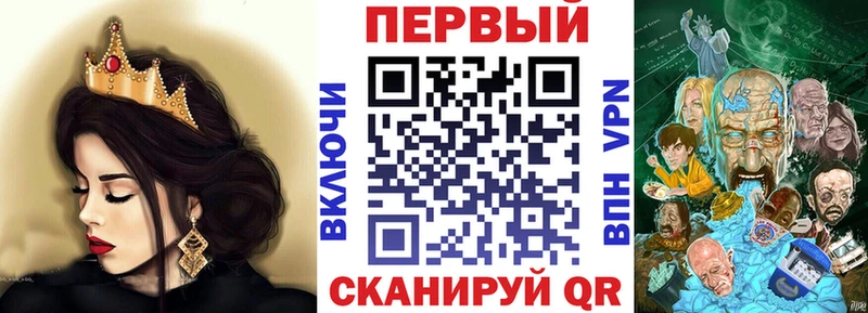 мориарти телеграм  Фокино  Amphetamine 97%  цены  