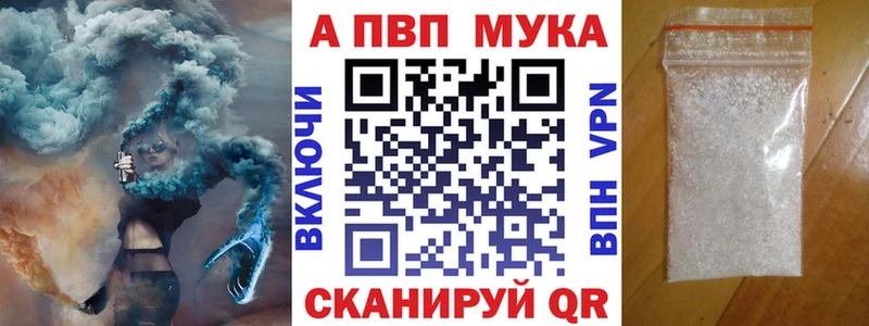 Alpha-PVP СК Фокино