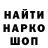Марки NBOMe 1,8мг UALI TV