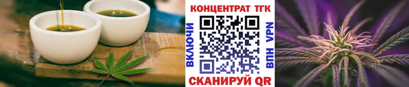 сколько стоит  Фокино  Canna-Cookies марихуана 