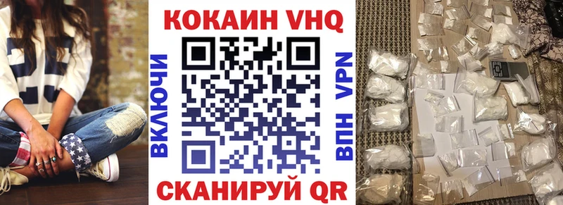 где найти   Фокино  даркнет Telegram  Cocaine Fish Scale 