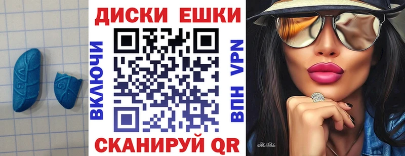 ЭКСТАЗИ диски  купить наркоту  Фокино 