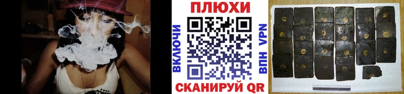 Гашиш hashish Фокино