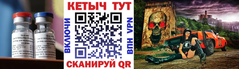 что такое наркотик даркнет телеграм Кетамин VHQ Фокино