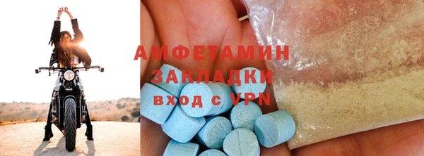 ALPHA PVP Аркадак