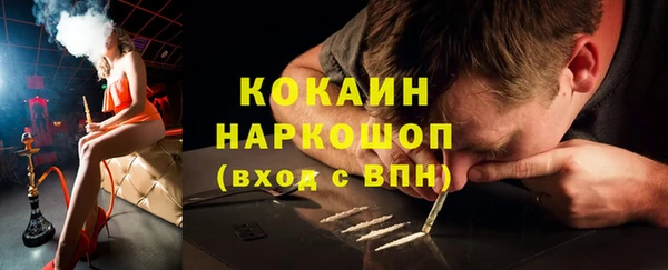 эйфоретик Арсеньев