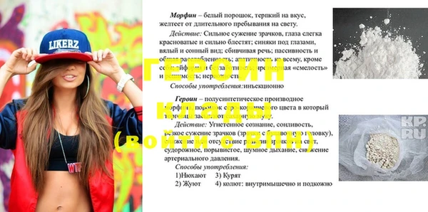 эйфоретик Арсеньев