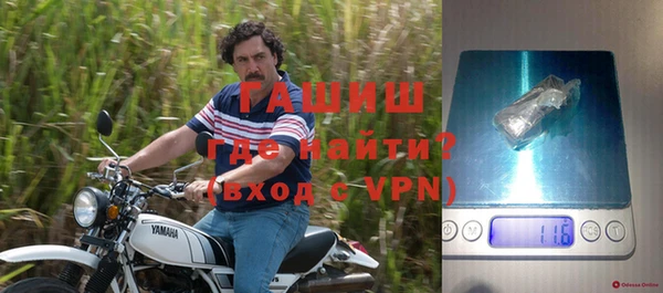ALPHA PVP Аркадак
