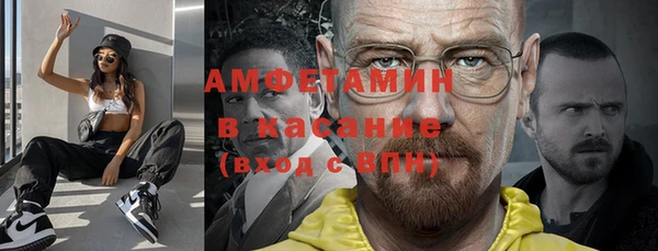 альфа пвп Армянск