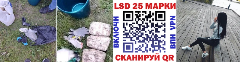 Лсд 25 экстази ecstasy  Фокино 