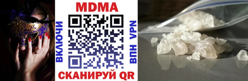MDMA Molly  Фокино 