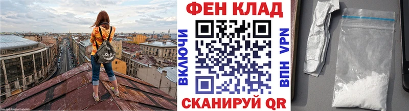 МЕТАМФЕТАМИН Декстрометамфетамин 99.9%  продажа наркотиков  Фокино 