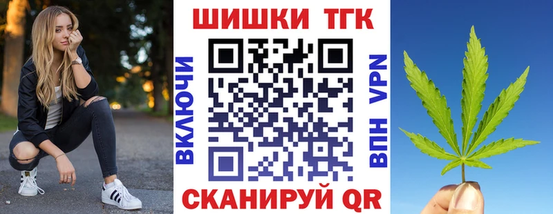 Конопля гибрид  где купить наркотик  Фокино 